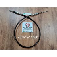 42N4311460 Handan İş Makineleri Ltd Şt